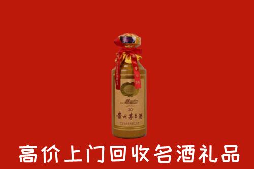 陇县回收30年茅台酒