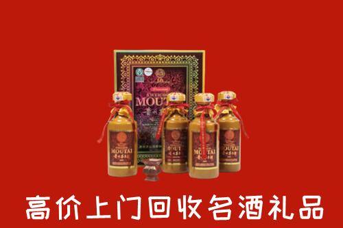 陇县回收50年茅台酒